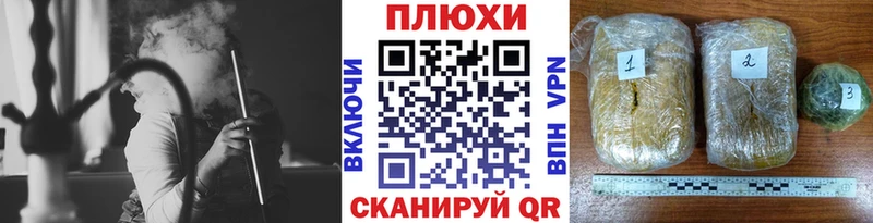Купить наркотик Сураж Альфа ПВП МЕФ Гашиш Канабис COCAIN