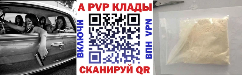 A PVP крисы CK  Сураж 