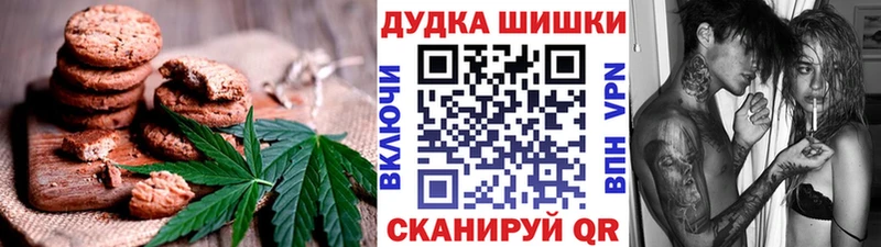 Canna-Cookies марихуана  дарнет шоп  Сураж 
