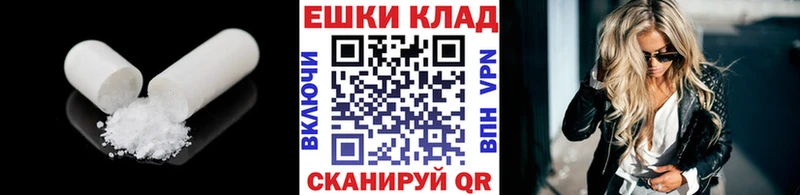 ЭКСТАЗИ таблы  Сураж 