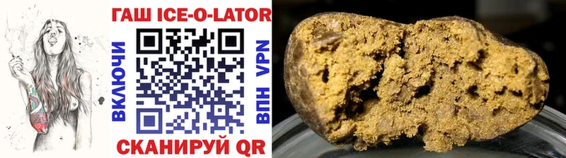 ГАШ VHQ  гидра как зайти  Сураж 