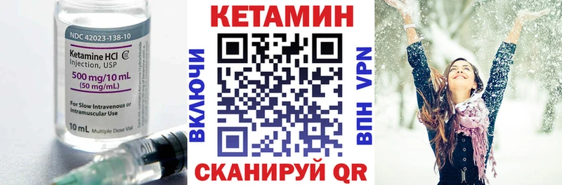 где продают наркотики  Сураж  Кетамин VHQ 
