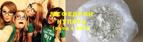 ALPHA-PVP Вязьма