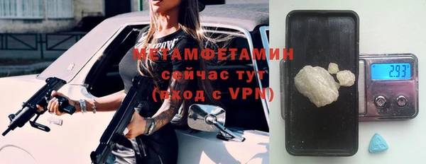 дживик Вязники