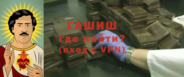 ALPHA-PVP Вязьма