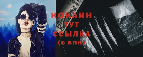 MESCALINE Вяземский