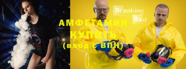 MESCALINE Вяземский