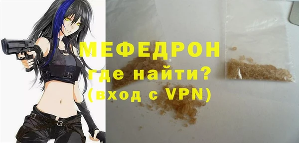 ALPHA-PVP Вязьма