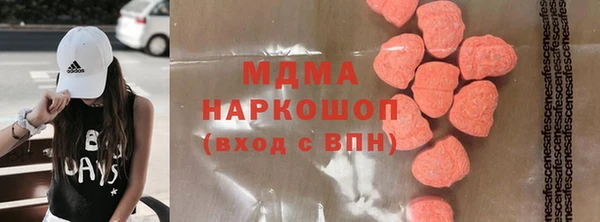 MESCALINE Вяземский