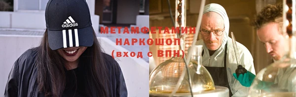 MESCALINE Вяземский