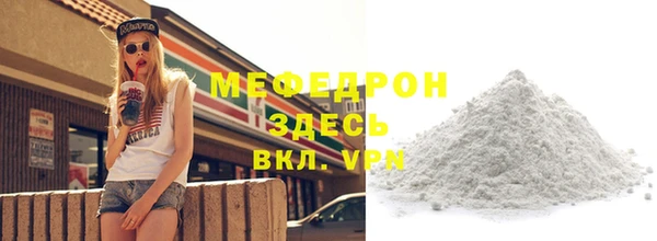 дживик Вязники
