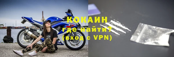 ALPHA-PVP Вязьма