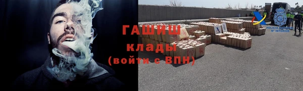 ALPHA-PVP Вязьма