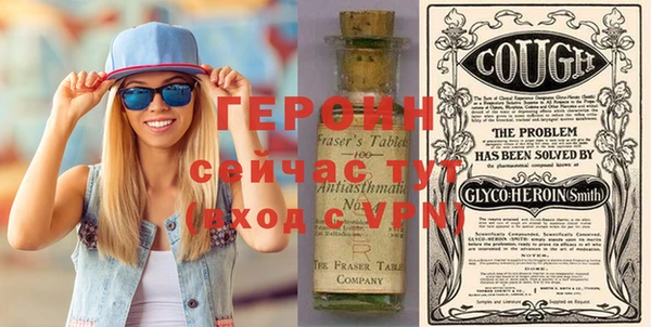MESCALINE Вяземский