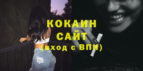 MESCALINE Вяземский