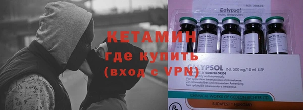 ALPHA-PVP Вязьма
