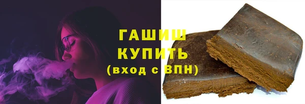 MESCALINE Вяземский