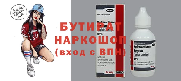 MESCALINE Вяземский