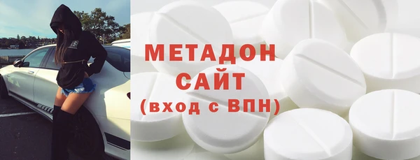ALPHA-PVP Вязьма