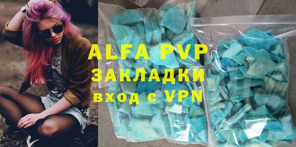 MESCALINE Вяземский