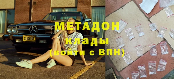 MESCALINE Вяземский