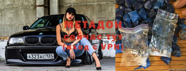 ALPHA-PVP Вязьма