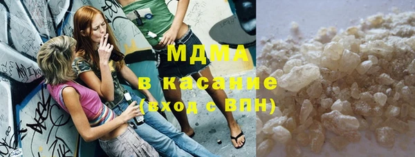 ALPHA-PVP Вязьма