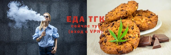 MESCALINE Вяземский