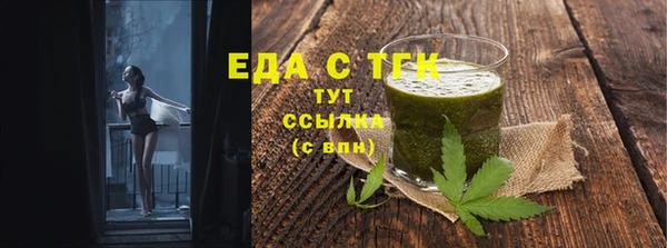 MESCALINE Вяземский