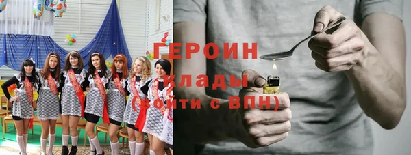 MESCALINE Вяземский