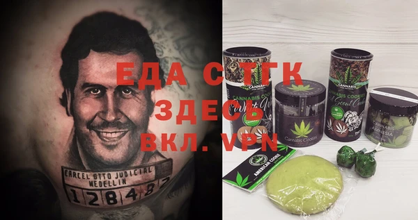 ALPHA-PVP Вязьма