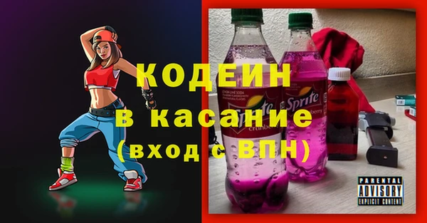 MESCALINE Вяземский