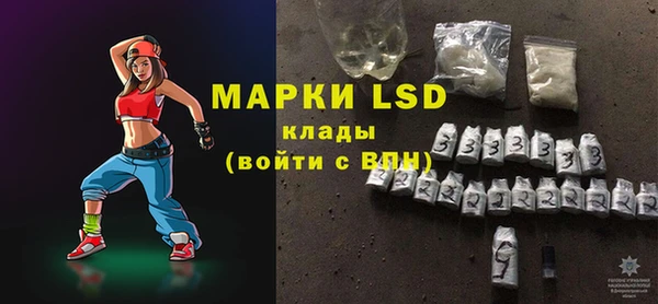 ALPHA-PVP Вязьма