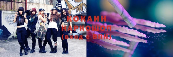 дживик Вязники