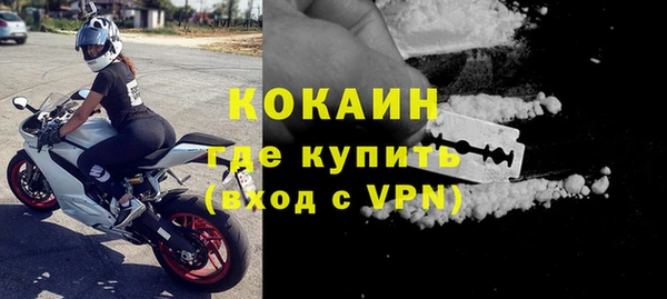 MESCALINE Вяземский