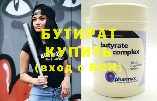 дживик Вязники