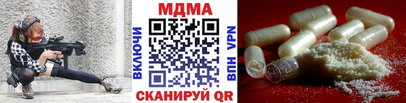 цены   Сураж  MDMA Molly 
