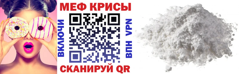 купить закладку  Сураж  Меф VHQ 