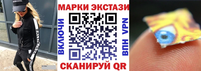 Наркотические марки 1,8мг  маркетплейс телеграм  Сураж 