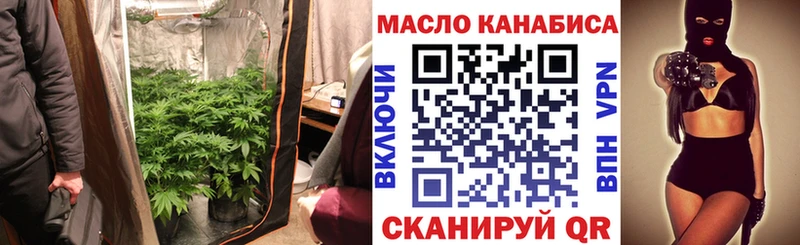 ТГК Wax Сураж